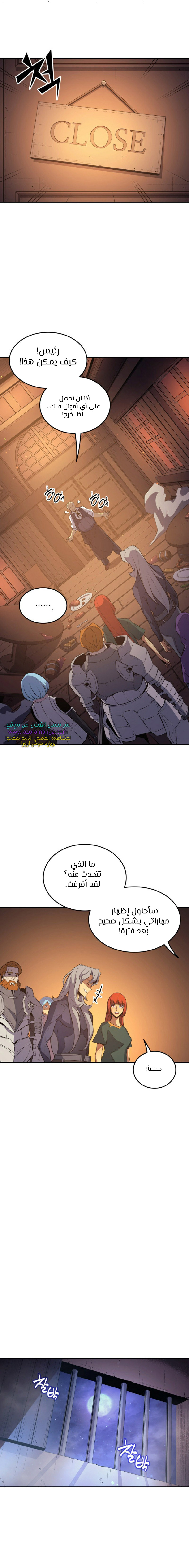 الصفحة 7