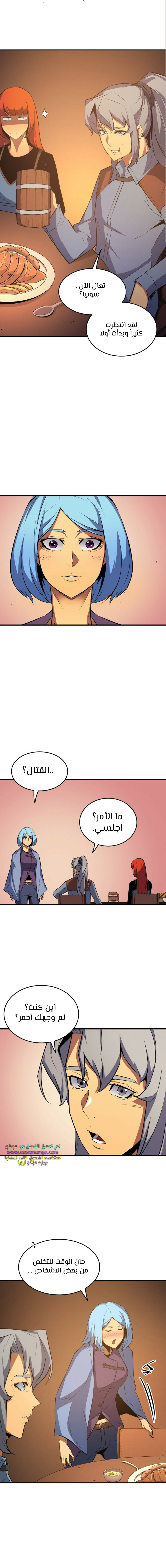 الصفحة 10