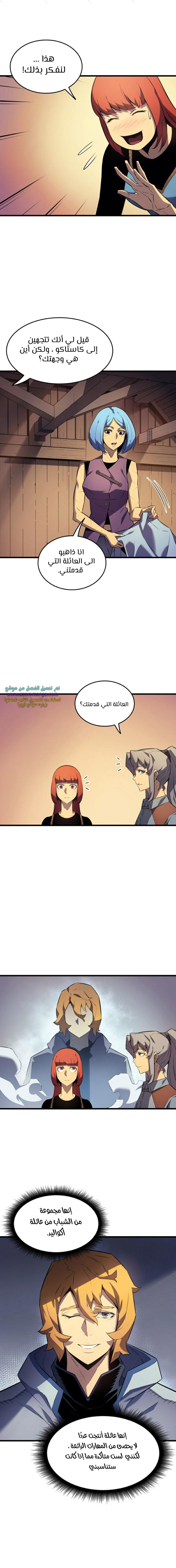 الصفحة 13