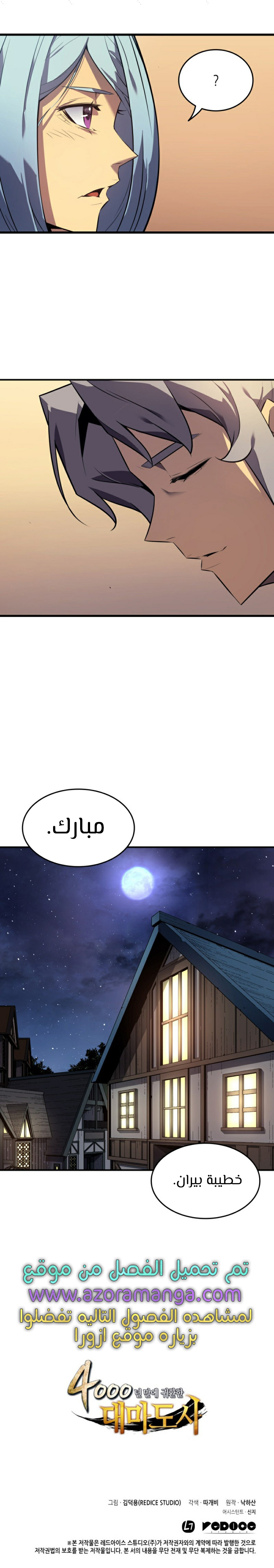 الصفحة 15