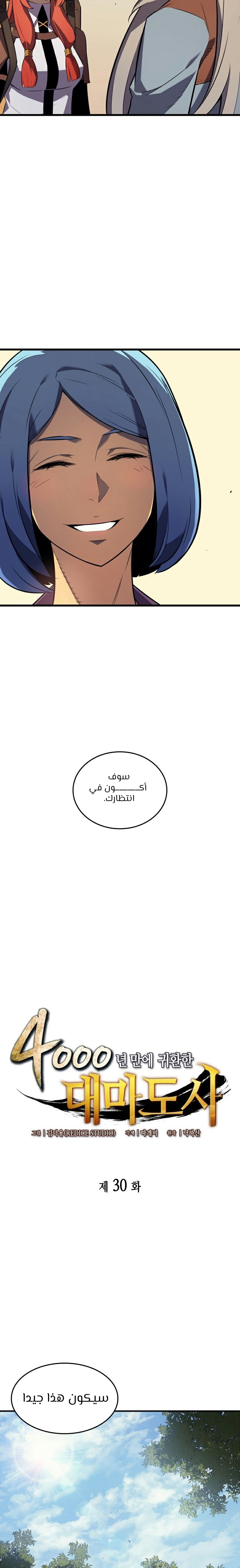 الصفحة 4