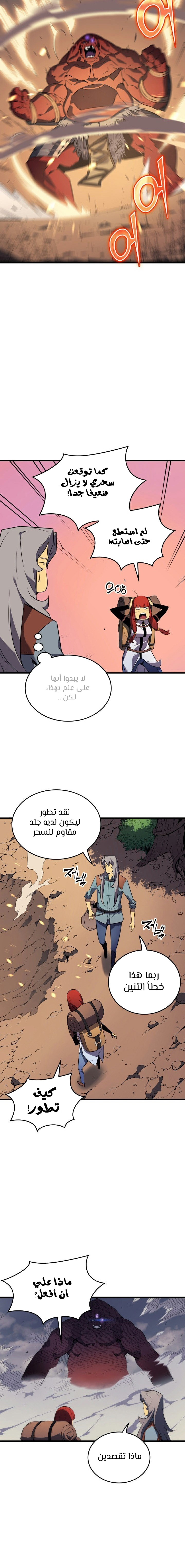 الصفحة 16