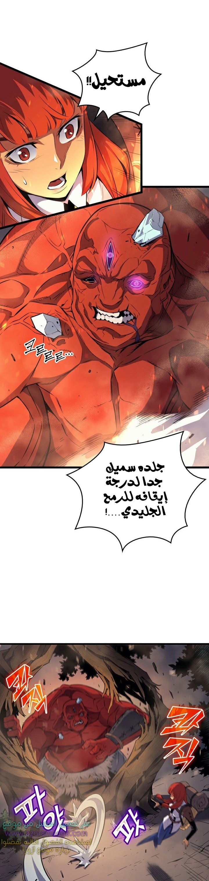 الصفحة 6