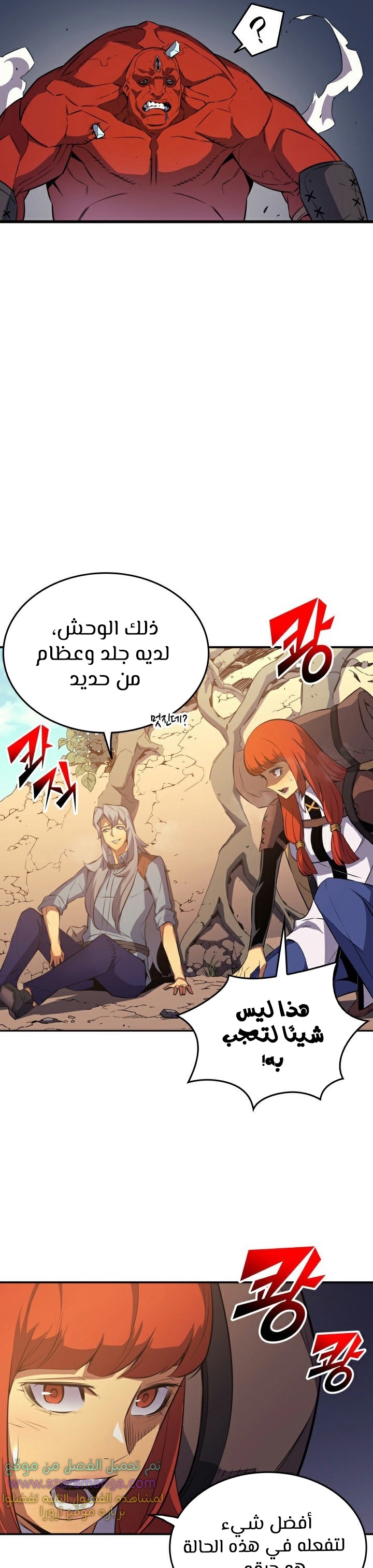الصفحة 9