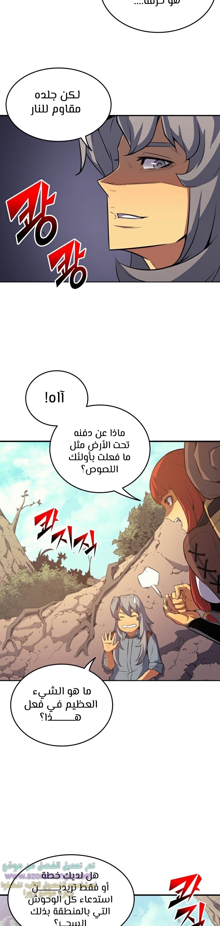 الصفحة 10