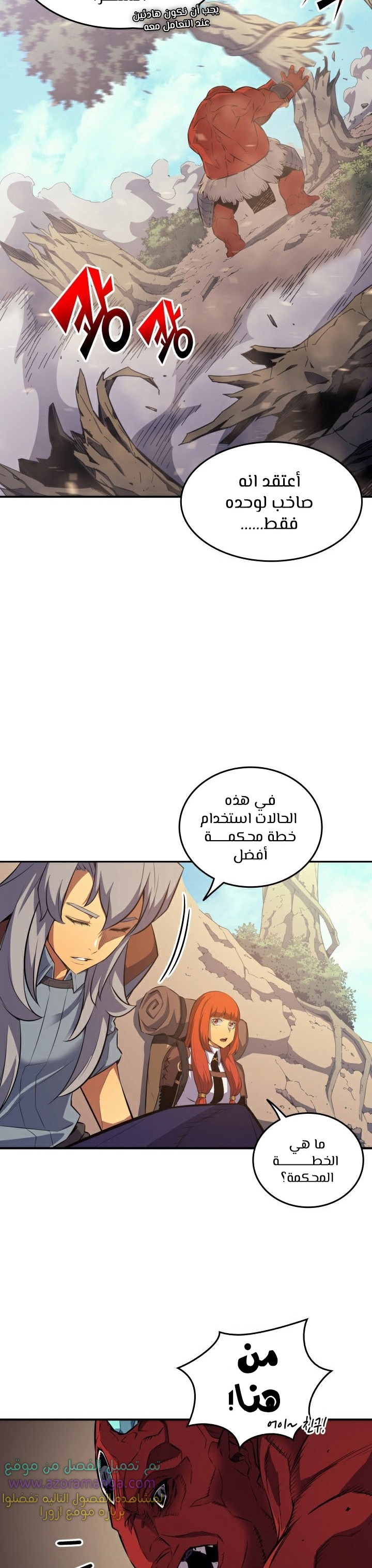 الصفحة 11