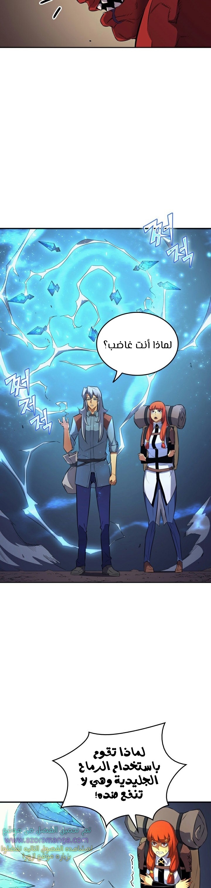 الصفحة 12
