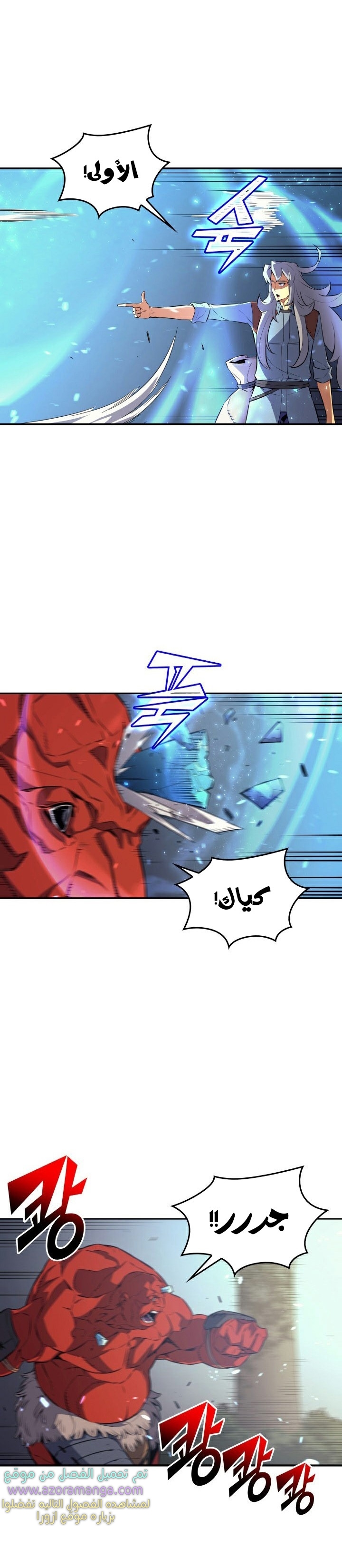 الصفحة 16