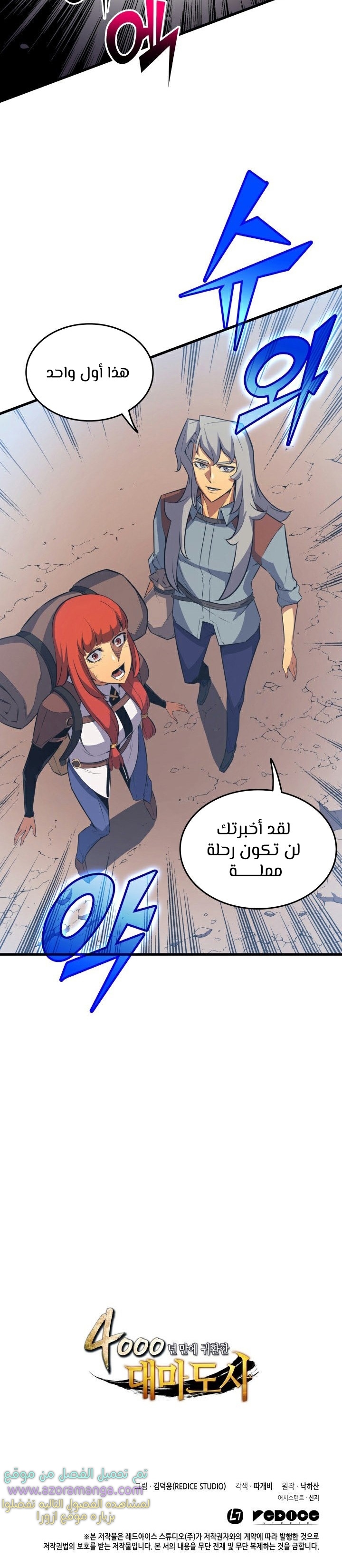 الصفحة 27