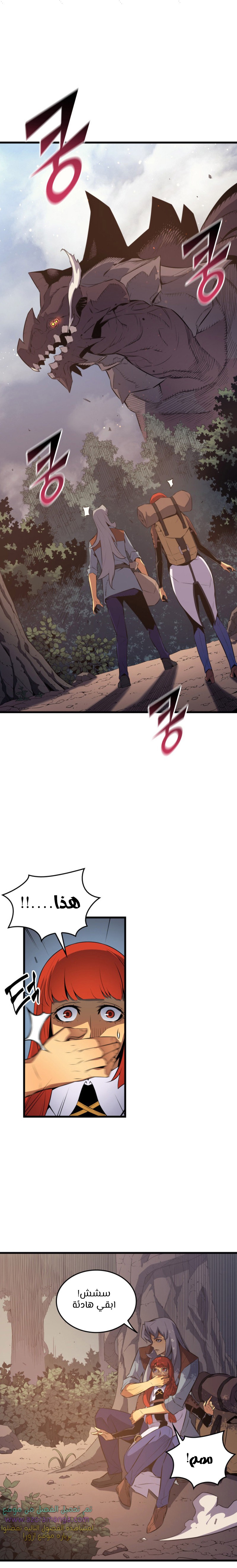 الصفحة 6