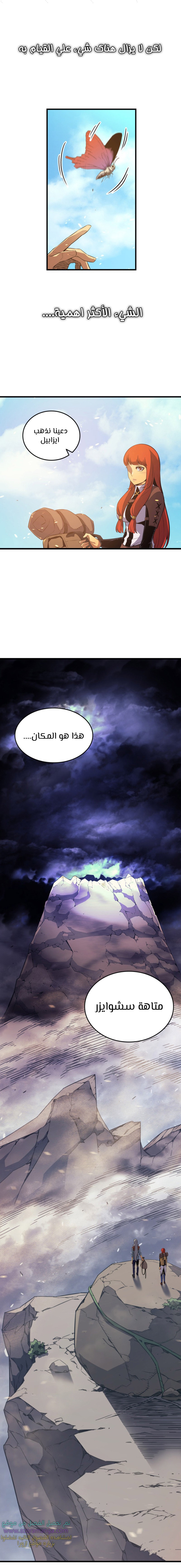 الصفحة 12
