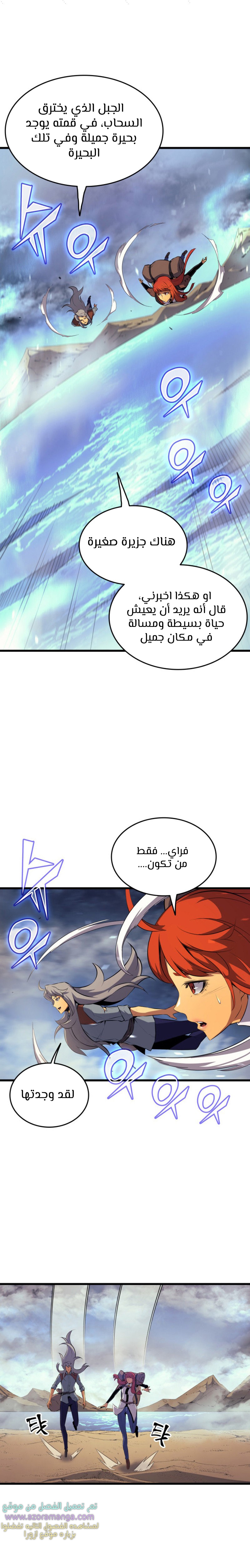 الصفحة 14