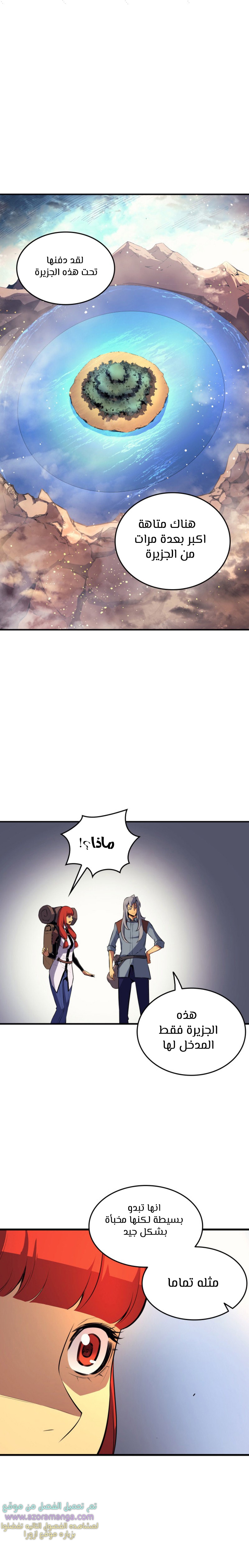 الصفحة 16