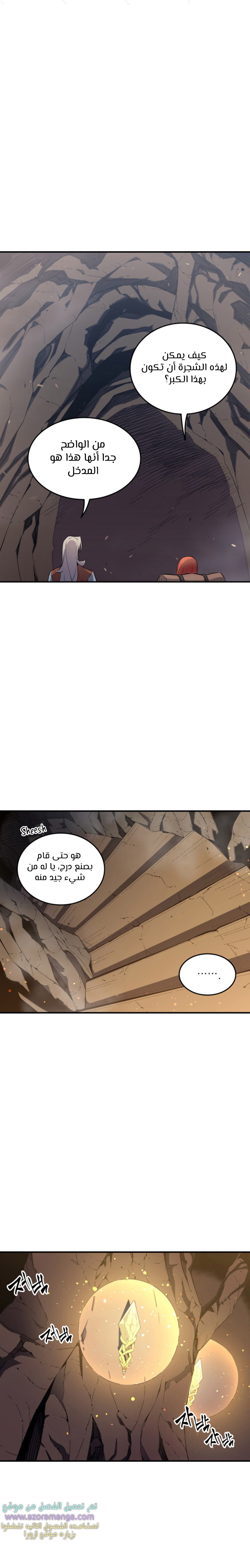 الصفحة 18