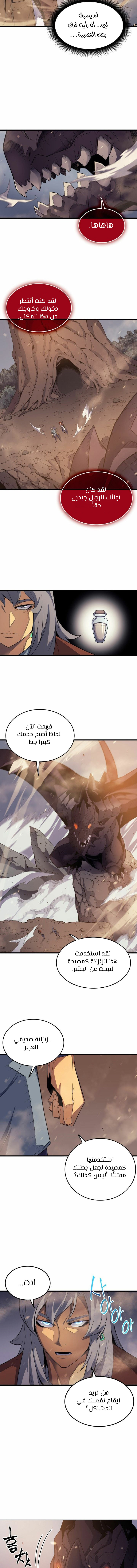 الصفحة 2