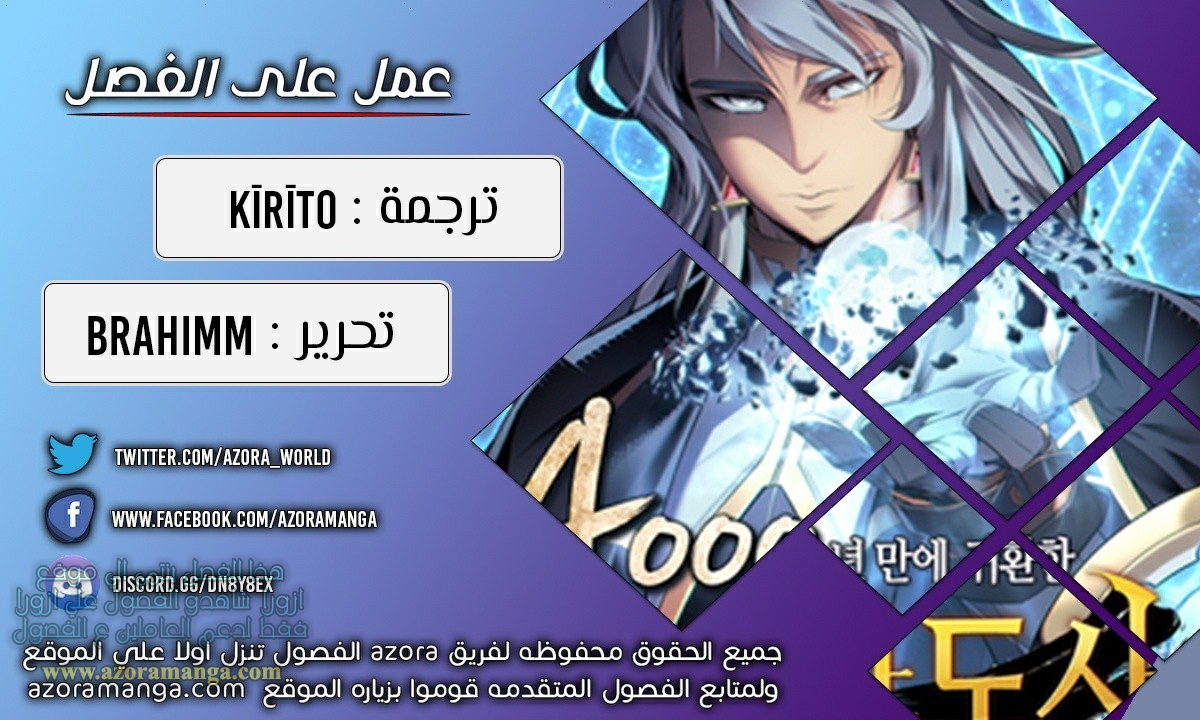 الصفحة 1