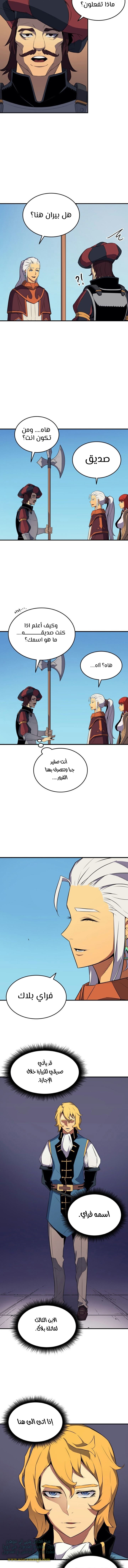 الصفحة 5