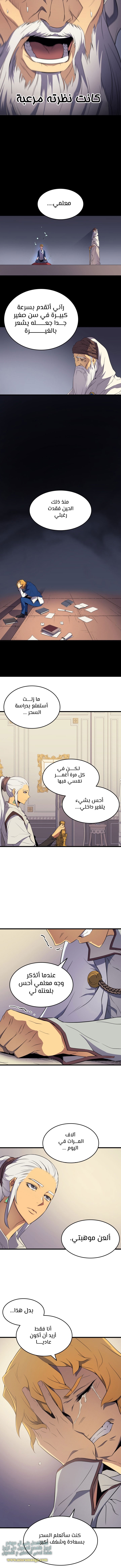 الصفحة 4