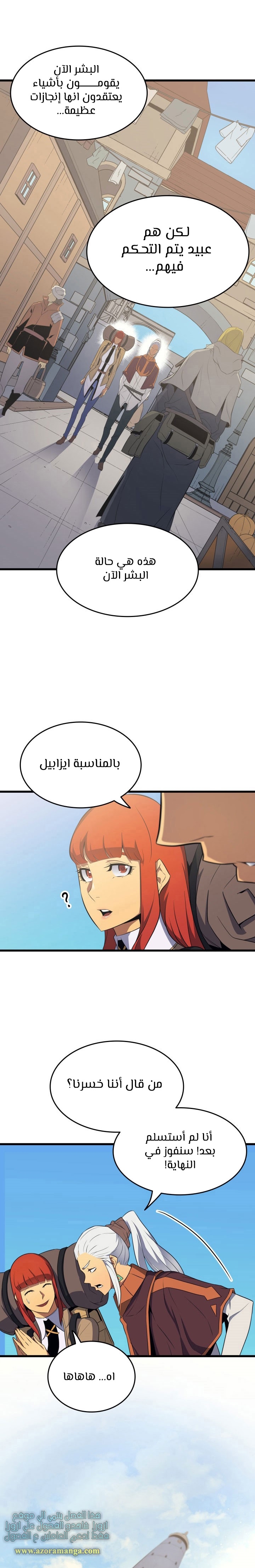 الصفحة 5