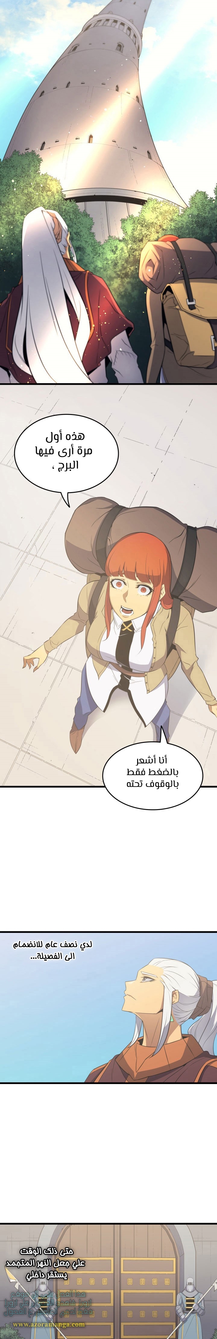 الصفحة 6