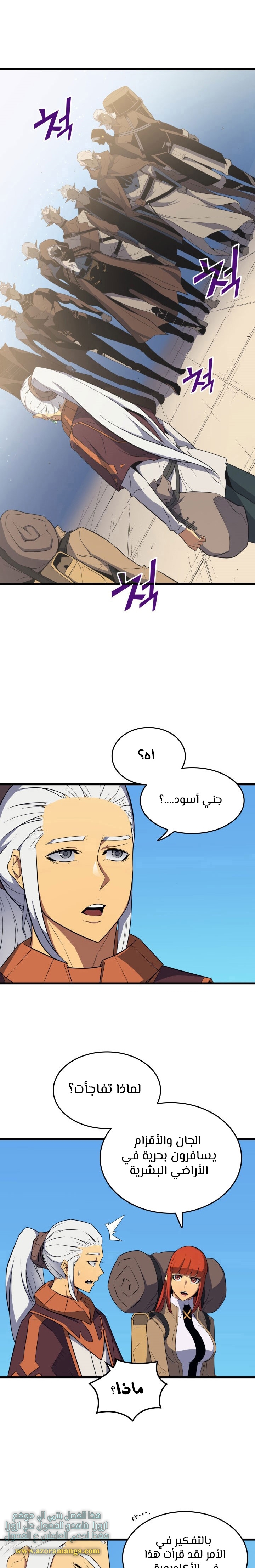 الصفحة 9
