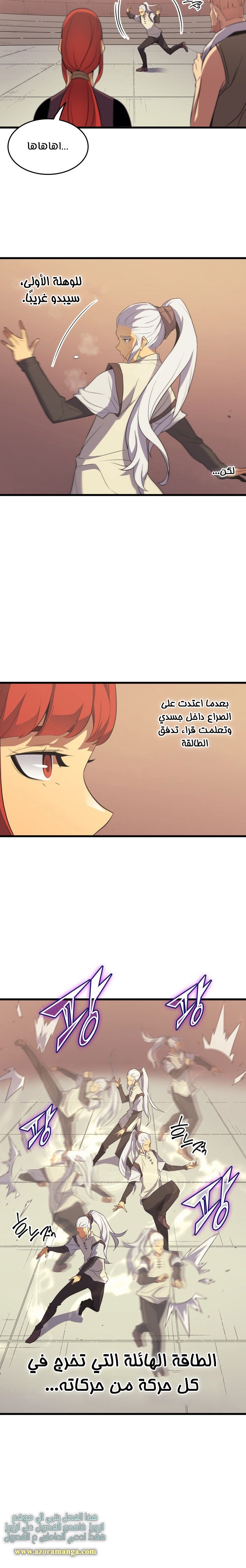 الصفحة 15