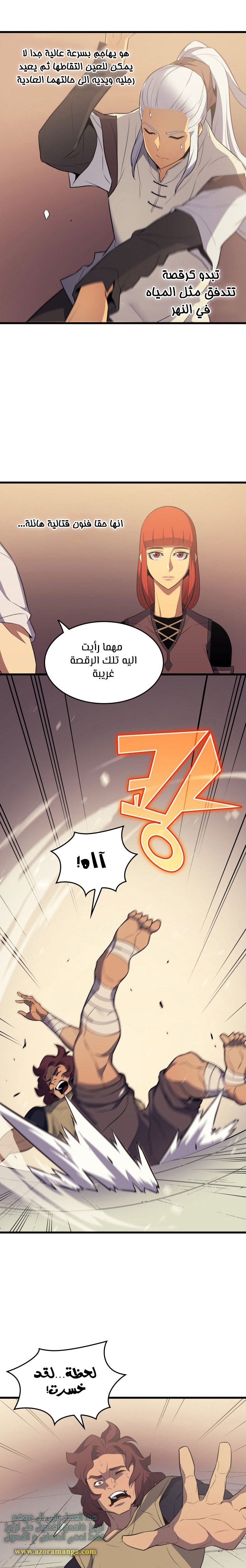 الصفحة 16