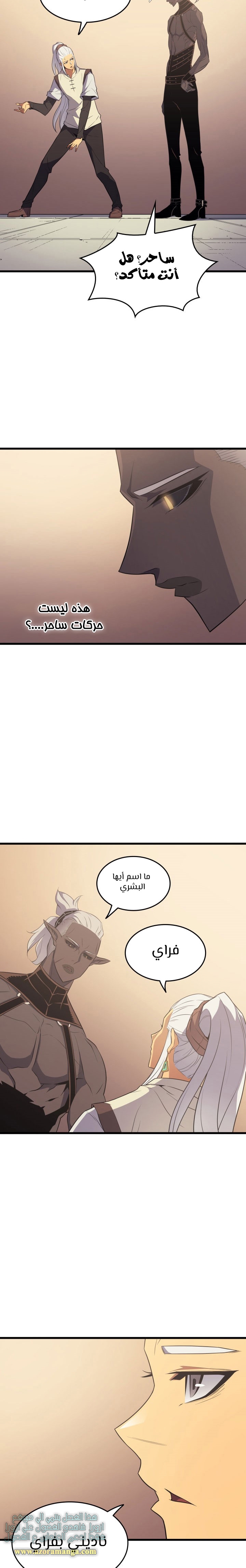 الصفحة 20
