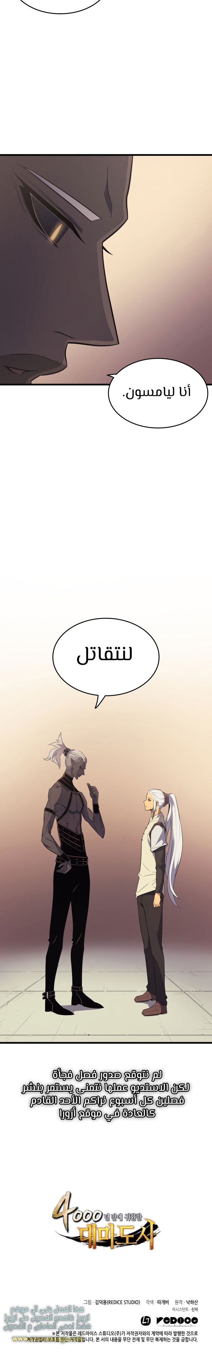 الصفحة 21
