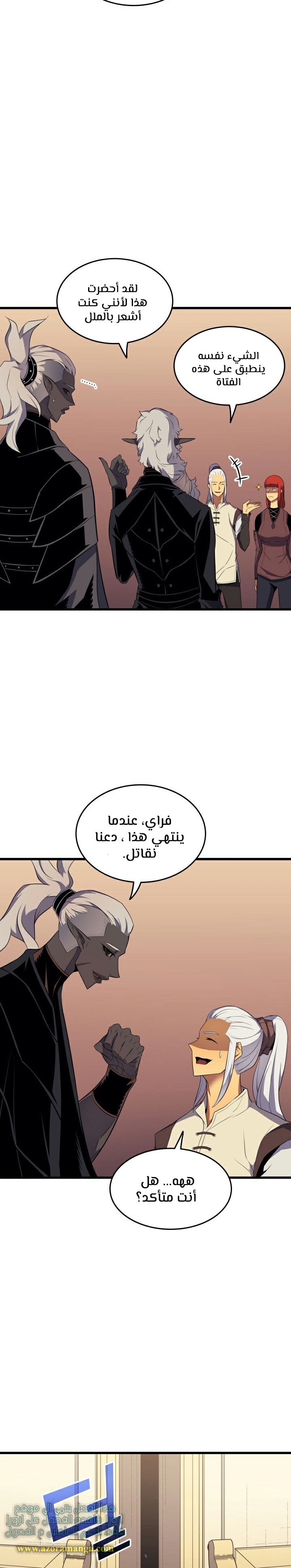 الصفحة 3