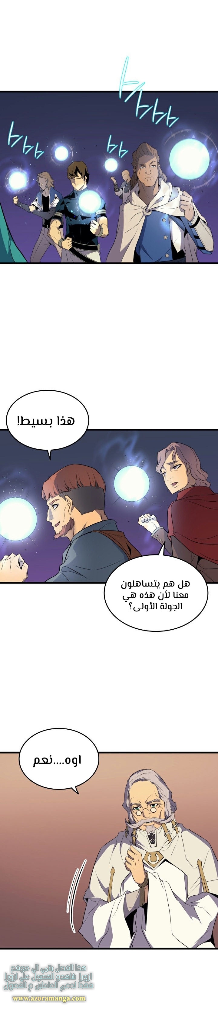 الصفحة 7