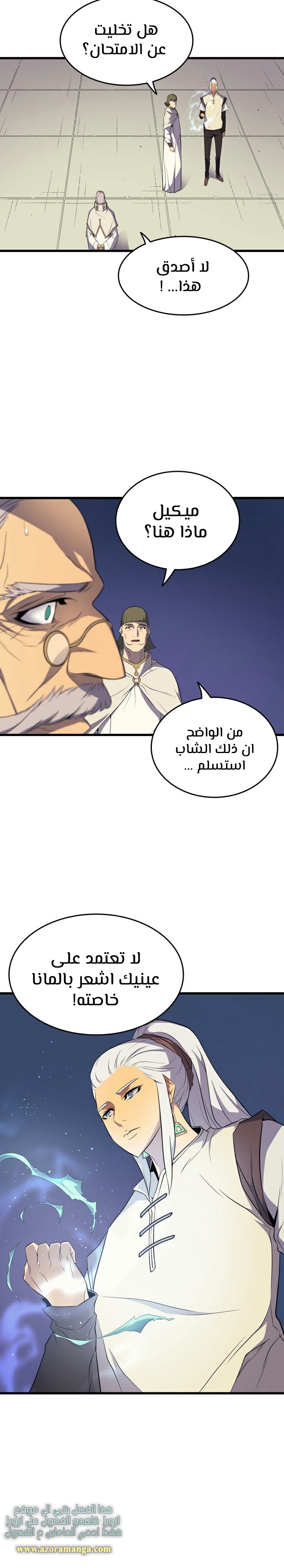 الصفحة 14
