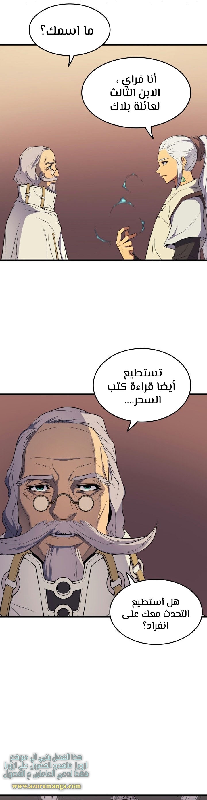 الصفحة 16