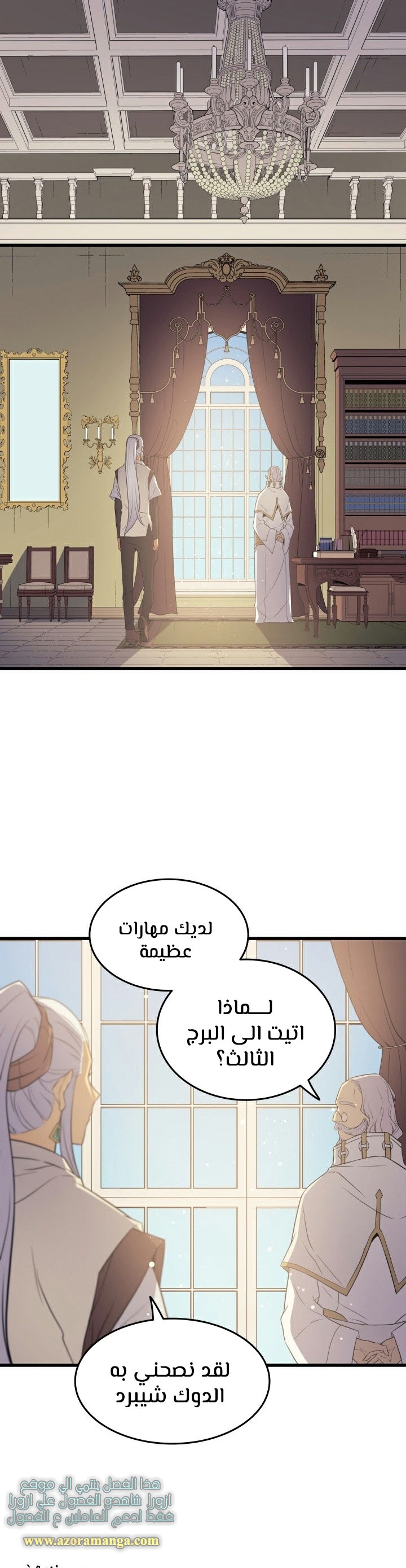 الصفحة 17