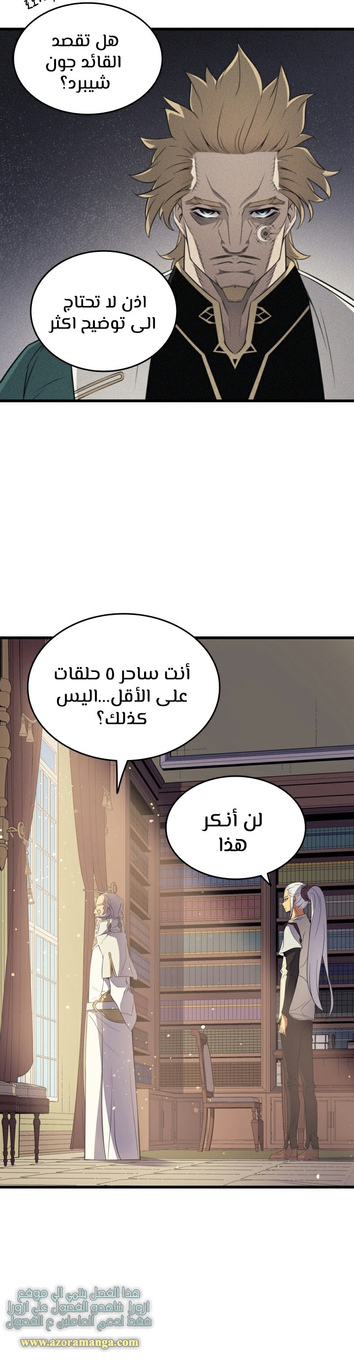 الصفحة 18