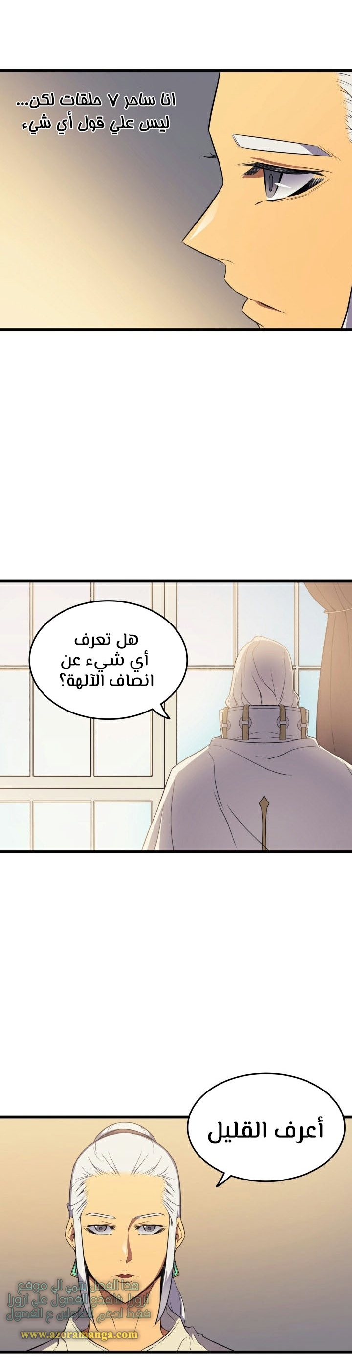 الصفحة 19