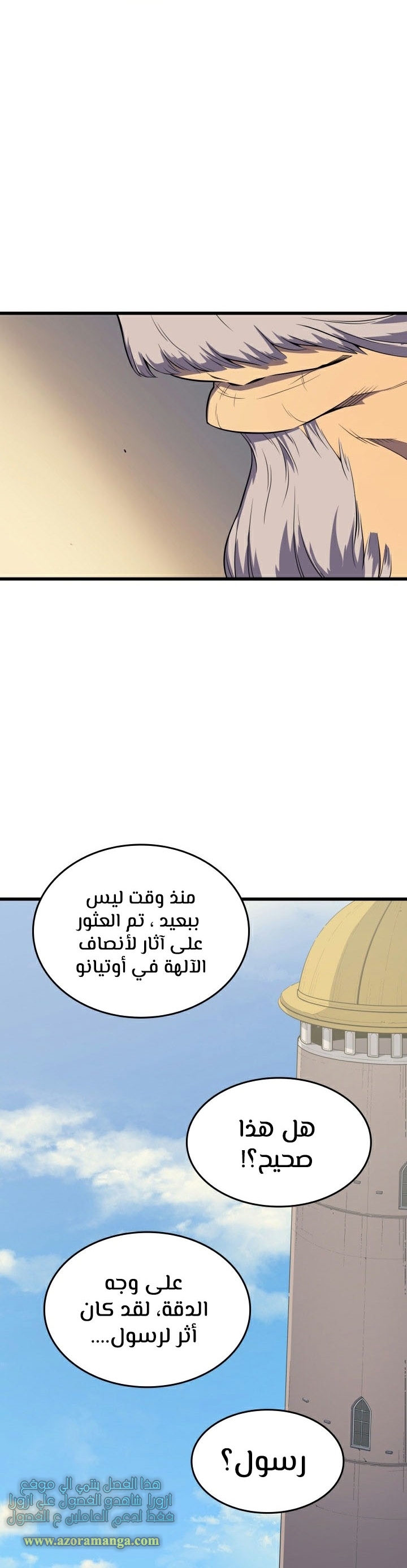 الصفحة 20