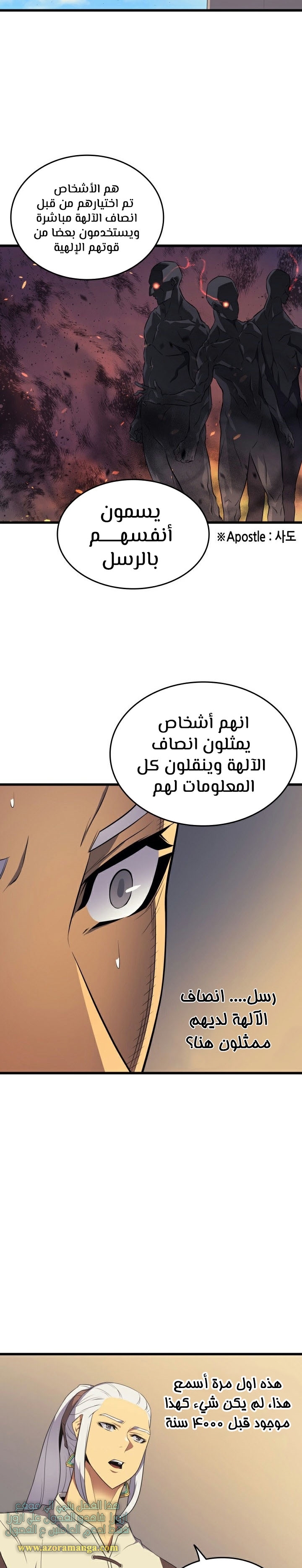 الصفحة 21