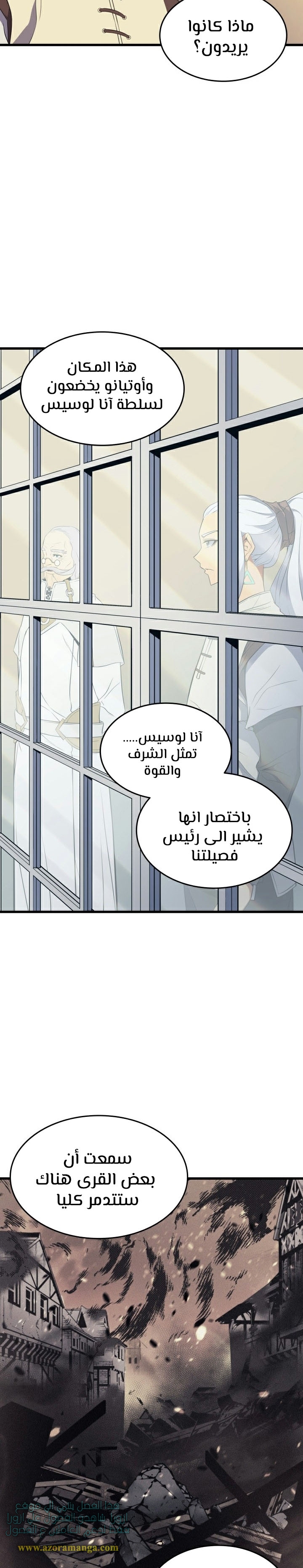 الصفحة 22