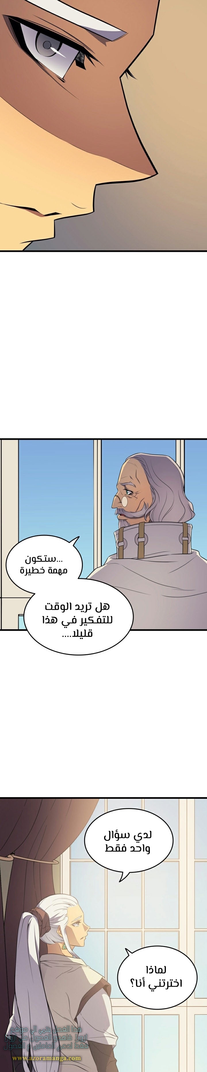 الصفحة 24