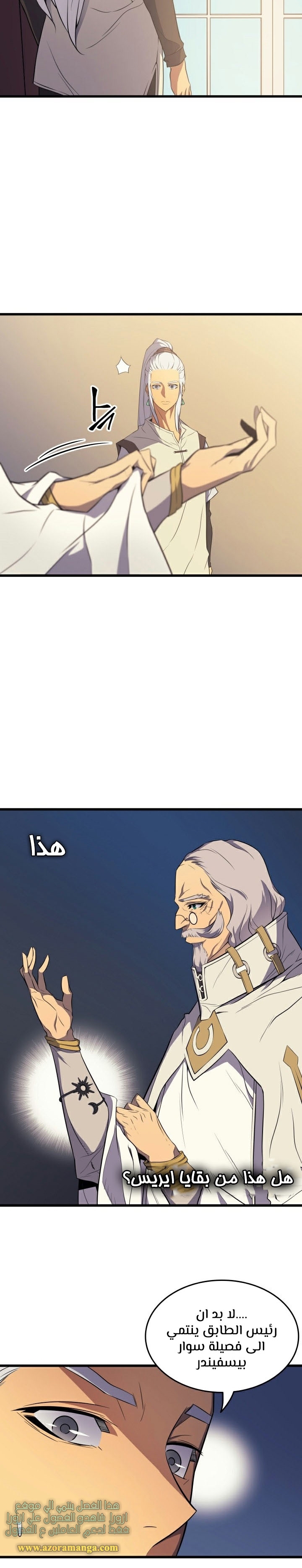 الصفحة 25
