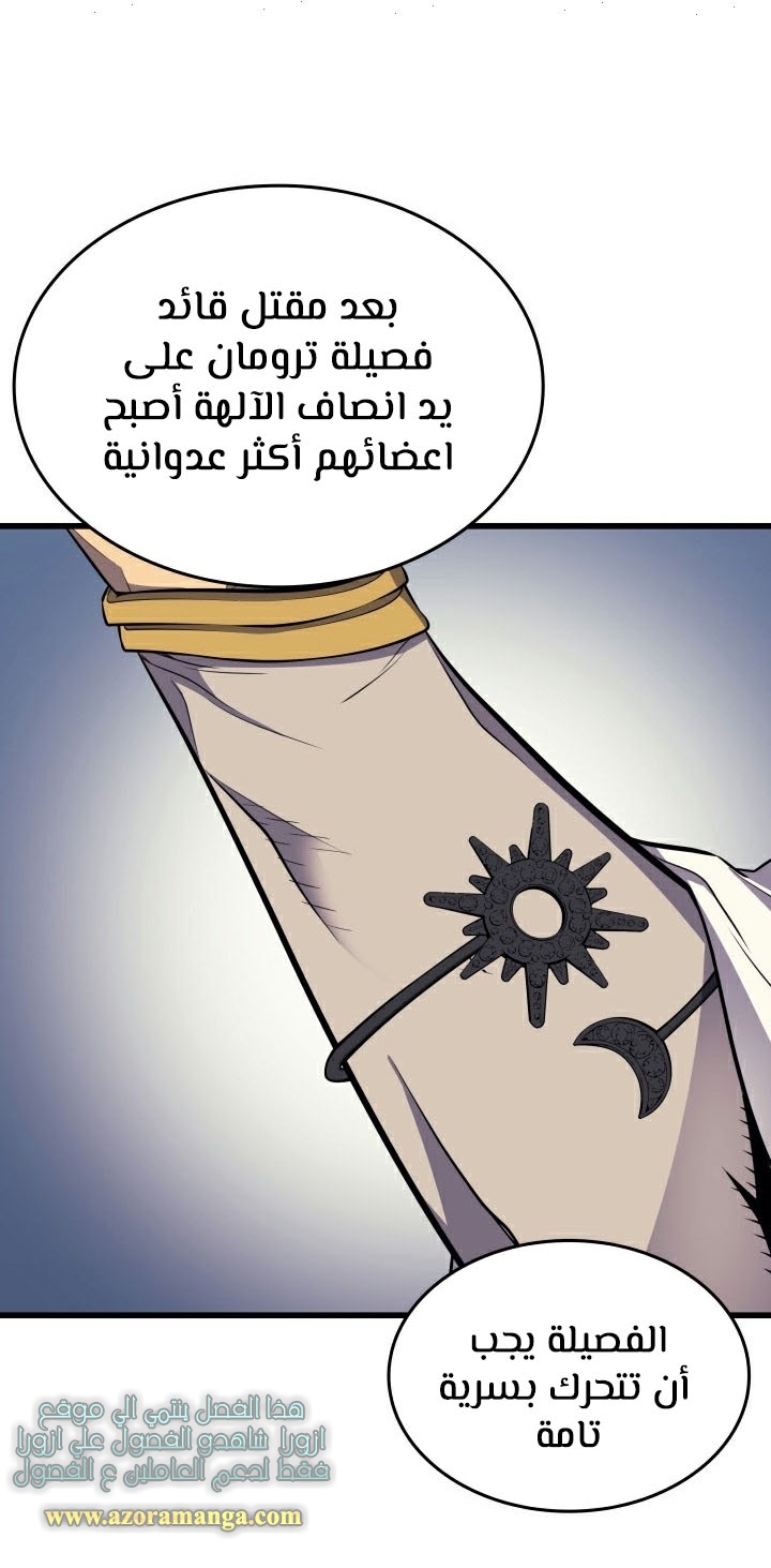 الصفحة 26