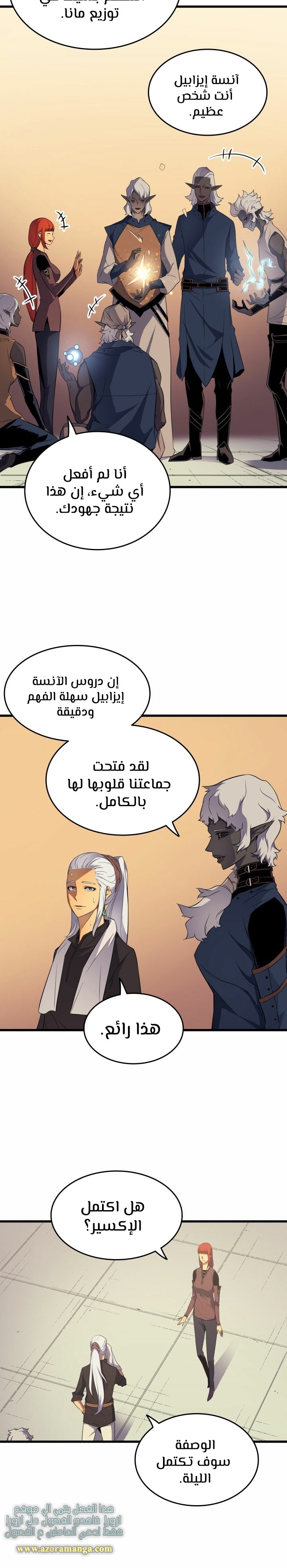 الصفحة 3