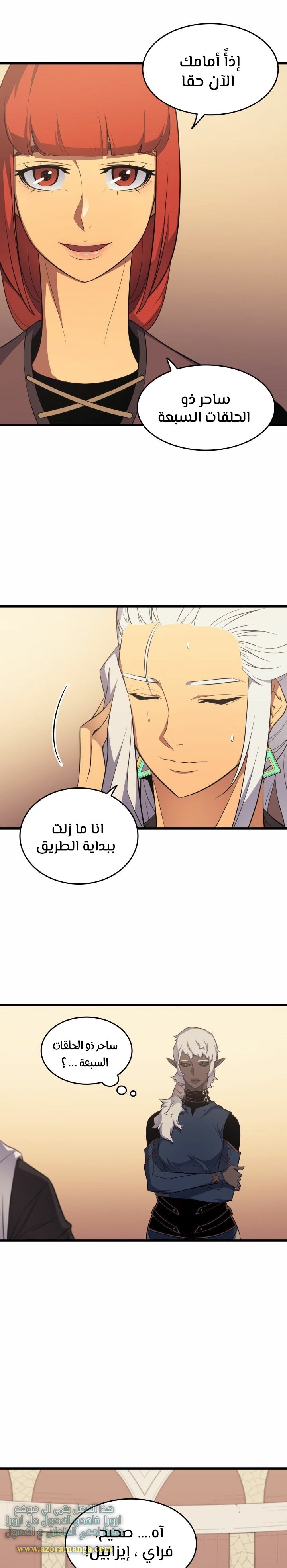 الصفحة 4