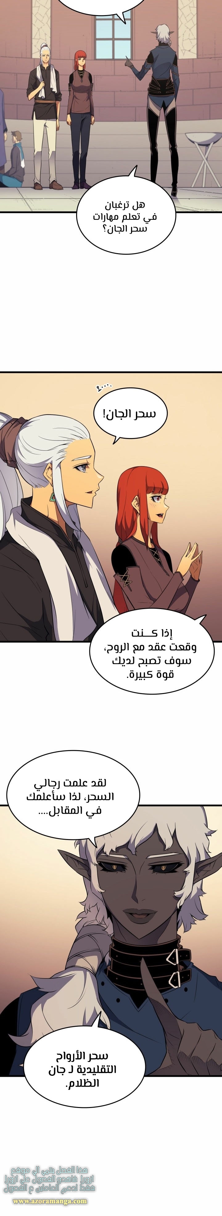 الصفحة 5