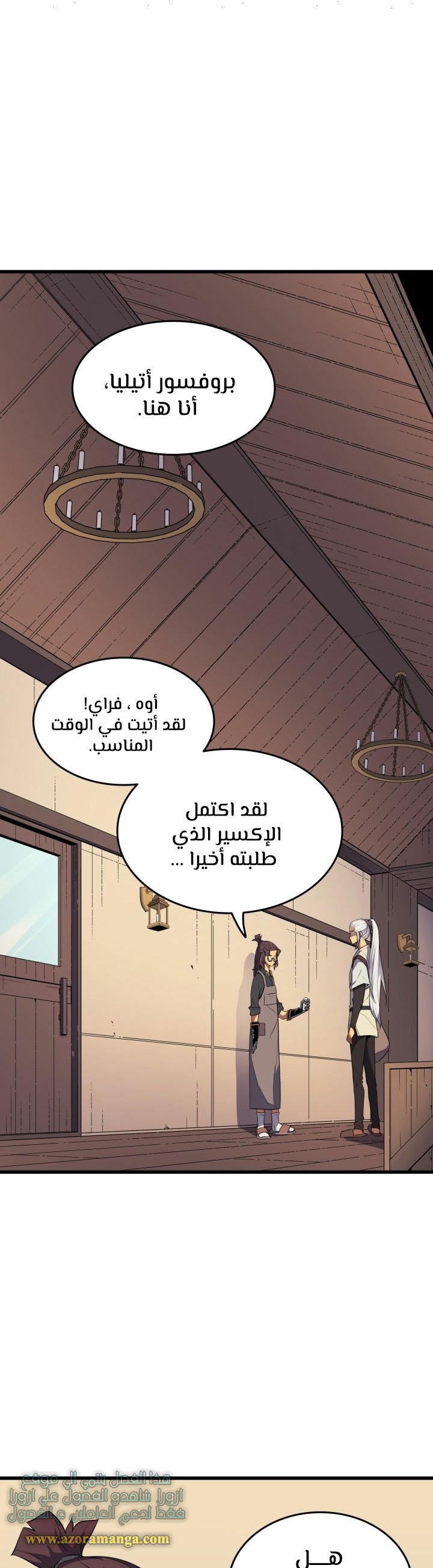 الصفحة 6