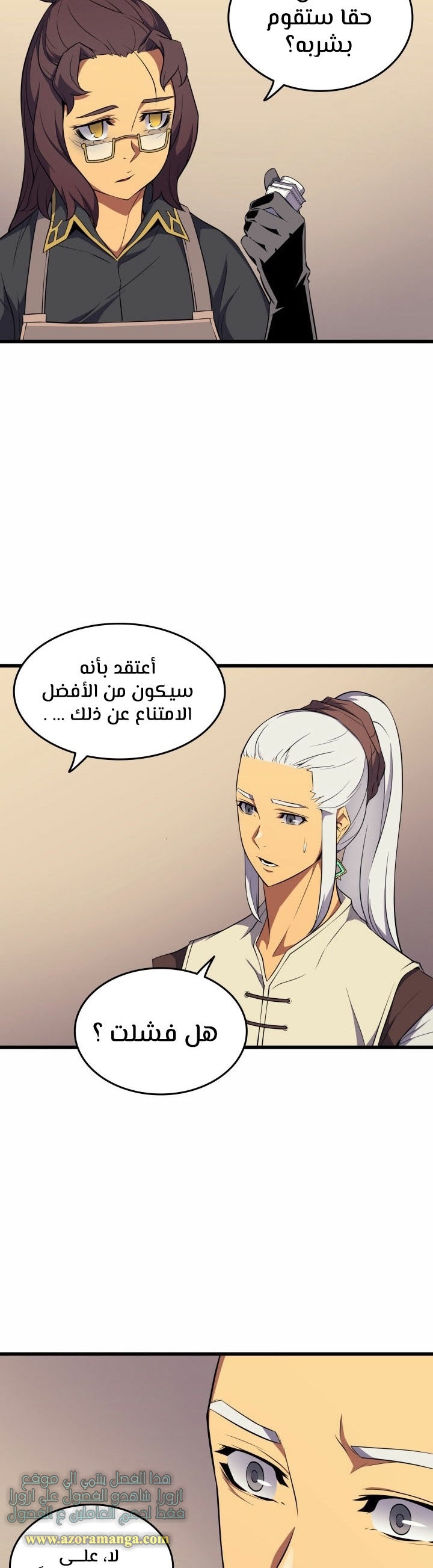 الصفحة 7