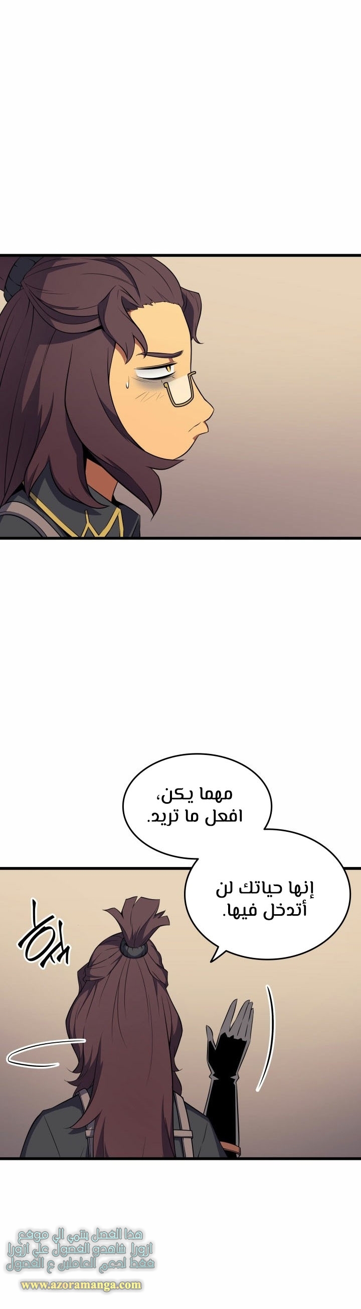 الصفحة 9