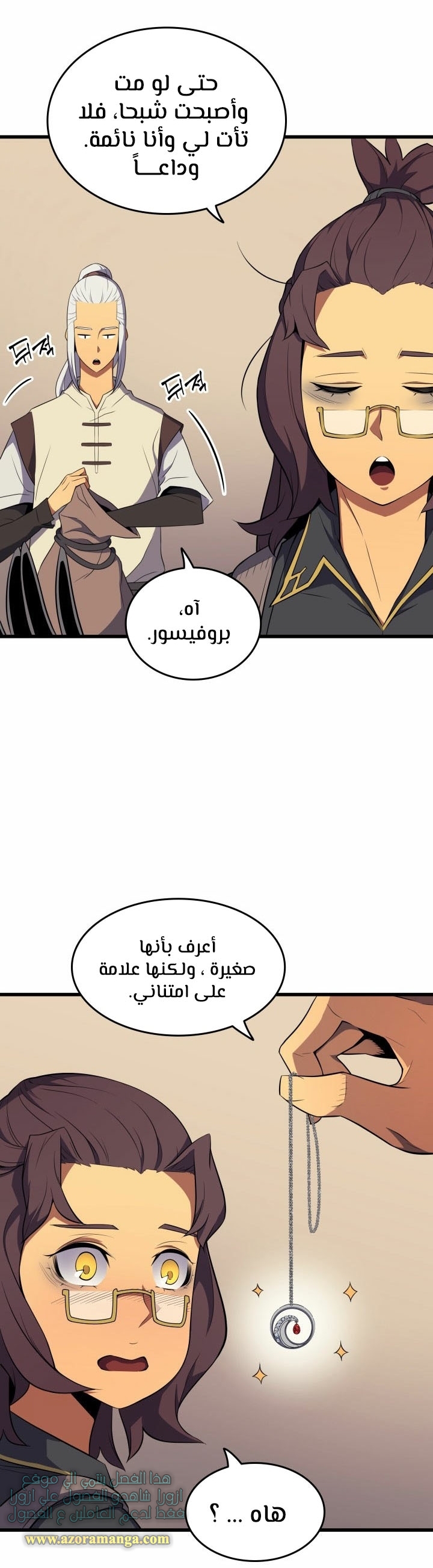 الصفحة 10