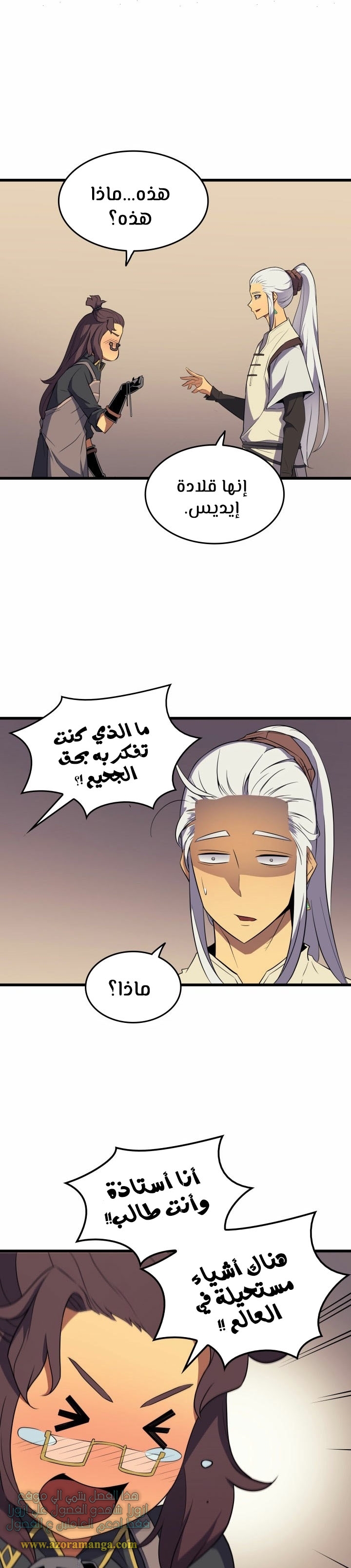 الصفحة 11
